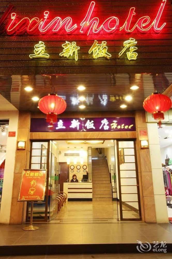 Guilin Lixin Hotel Kültér fotó